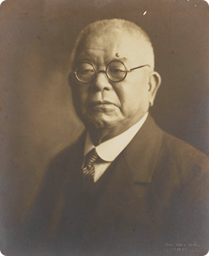 Shibasaburo Kitasato